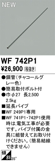 wf742p1.jpg
