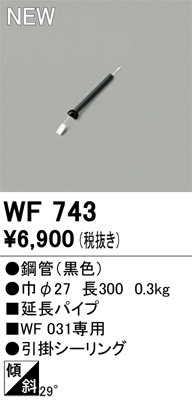 wf743.jpg