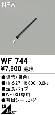 wf744.jpg