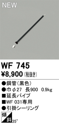 wf745.jpg