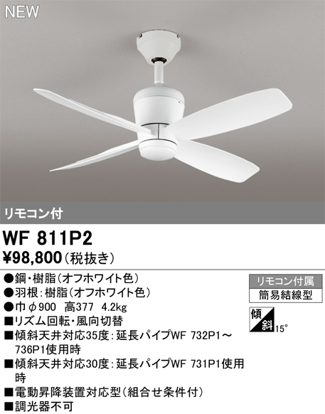 wf811p2.jpg