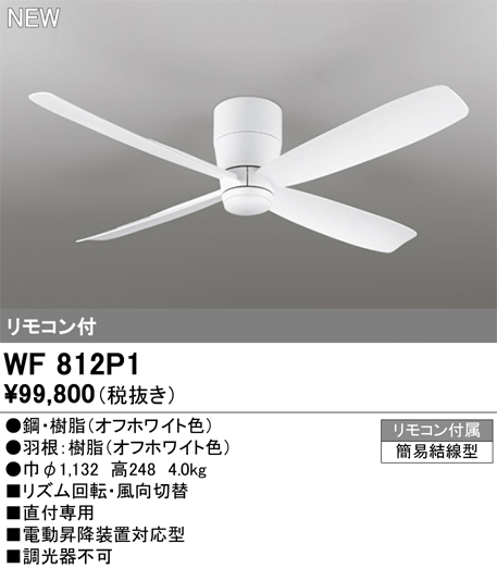 wf812p1.jpg