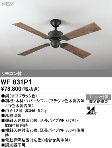 wf831p1.jpg