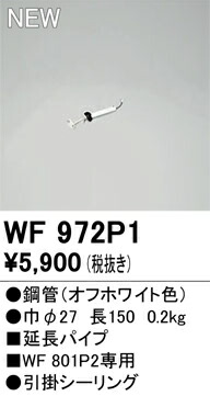 wf972p1.jpg