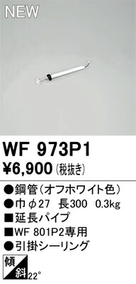 wf973p1.jpg