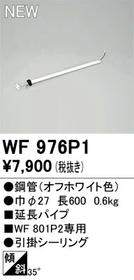 wf976p1.jpg