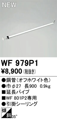 wf979p1.jpg