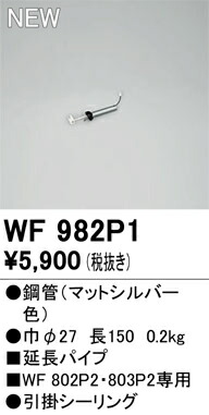 wf982p1.jpg