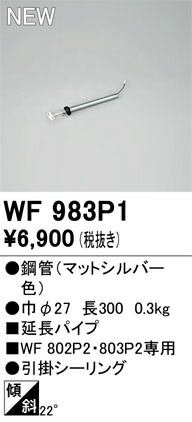 wf983p1.jpg