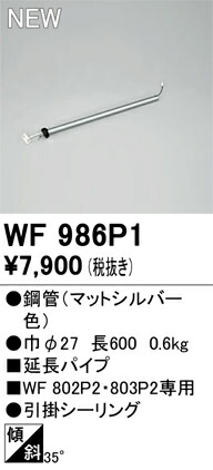 wf986p1.jpg