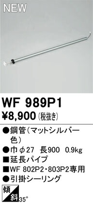 wf989p1.jpg