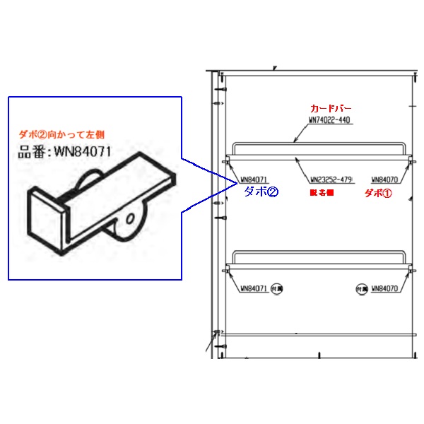 wn84071.jpg