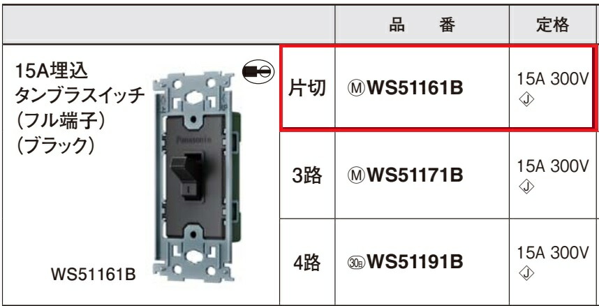 ws51161b.jpg