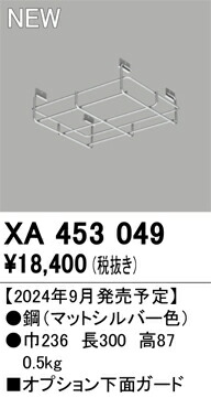 xa453049.jpg