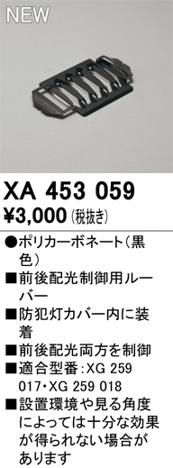 xa453059.jpg
