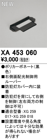 xa453060.jpg