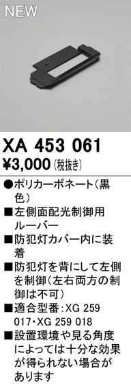 xa453061.jpg