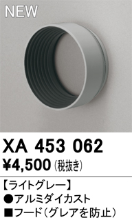xa453062.jpg
