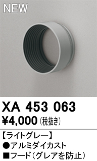 xa453063.jpg