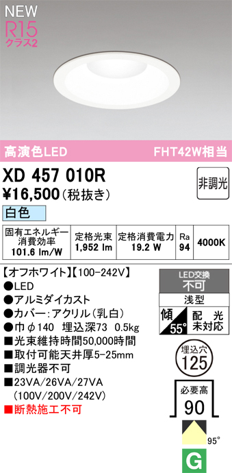 xd457010r.jpg