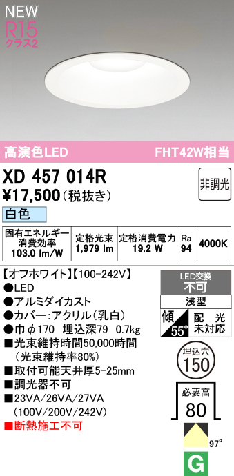 xd457014r.jpg