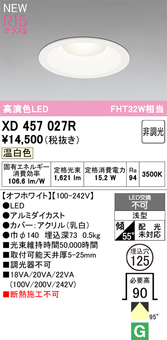 xd457027r.jpg