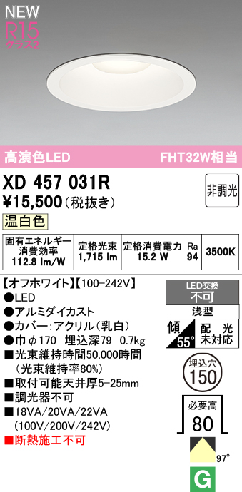 xd457031r.jpg