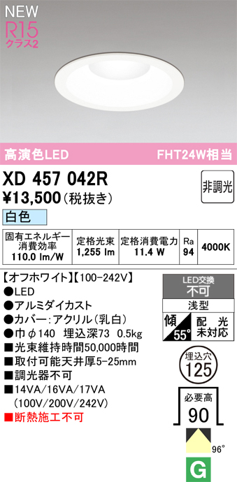 xd457042r.jpg