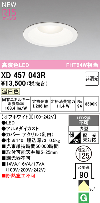 xd457043r.jpg