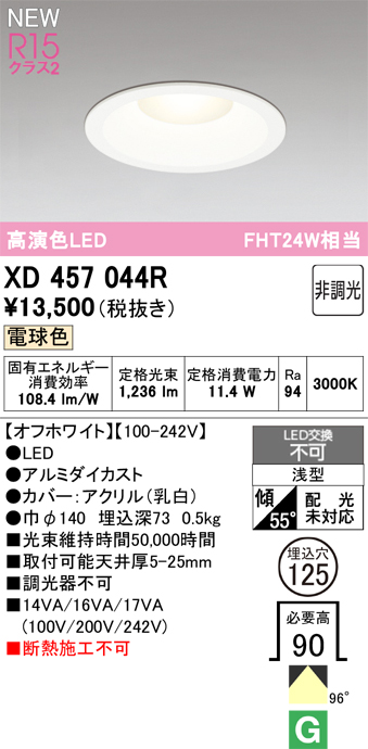xd457044r.jpg