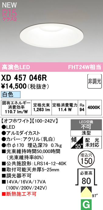 xd457046r.jpg