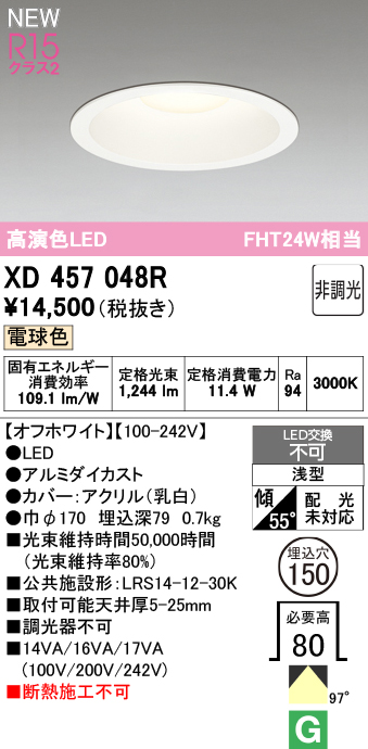 xd457048r.jpg