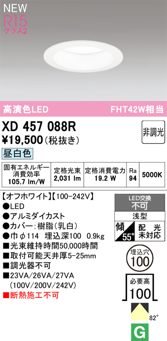 xd457088r.jpg