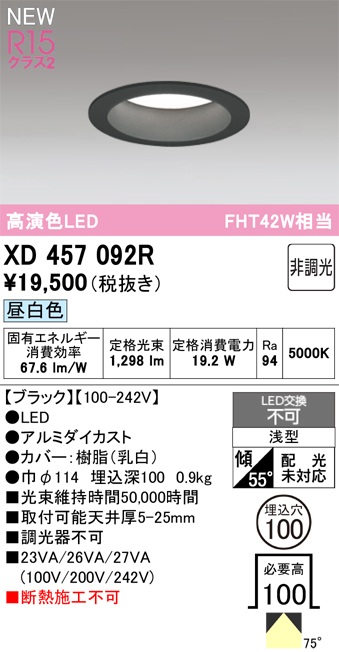 xd457092r.jpg