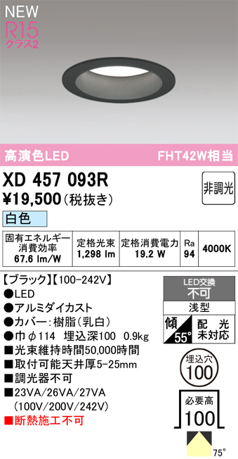 xd457093r.jpg