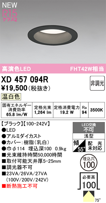 xd457094r.jpg