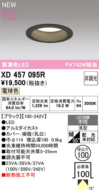xd457095r.jpg