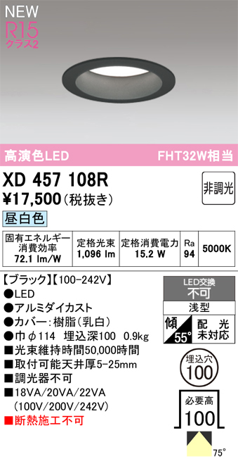 xd457108r.jpg