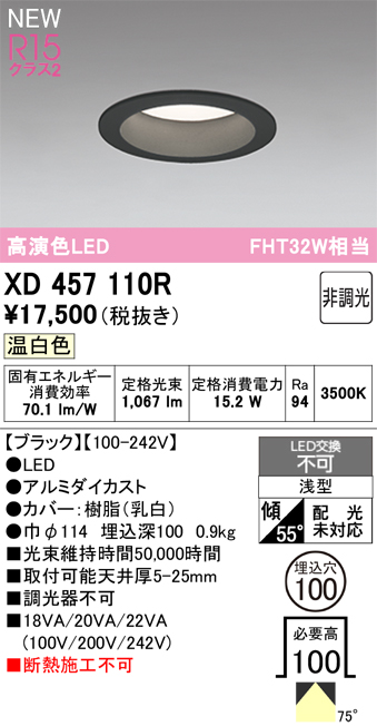 xd457110r.jpg