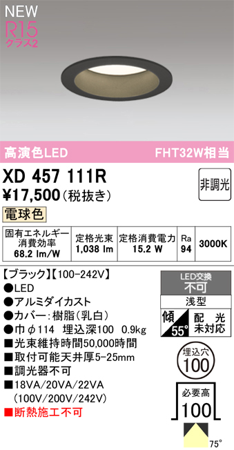 xd457111r.jpg