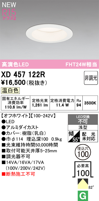 xd457122r.jpg