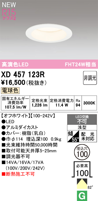 xd457123r.jpg