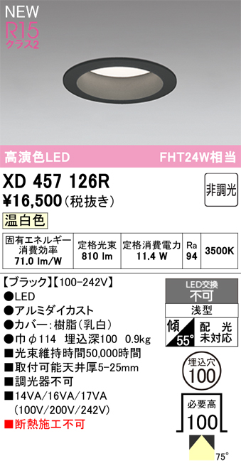 xd457126r.jpg