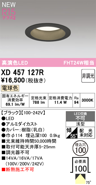 xd457127r.jpg