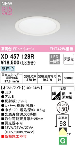 xd457128r.jpg
