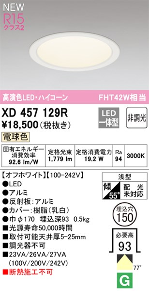 xd457129r.jpg