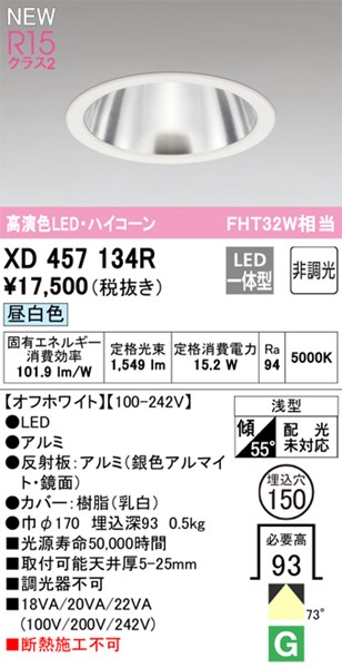 xd457134r.jpg