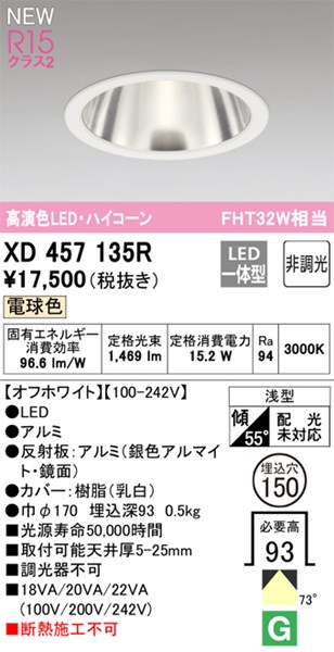 xd457135r.jpg