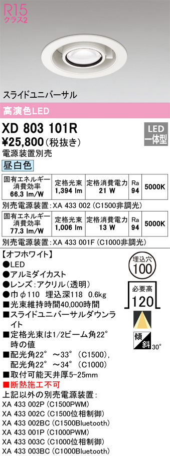 xd803101r.jpg