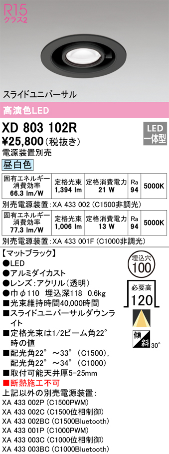 xd803102r.jpg